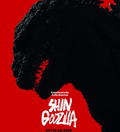 Shin Godzilla y el incombustible cine de monstruos