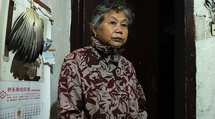 Mrs Fang, morir sin dignidad