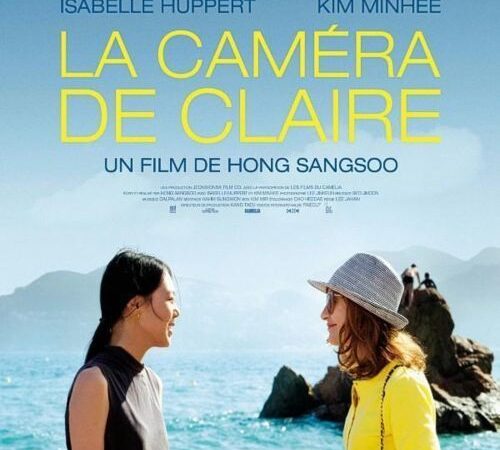 La cámara de Claire: antes y después