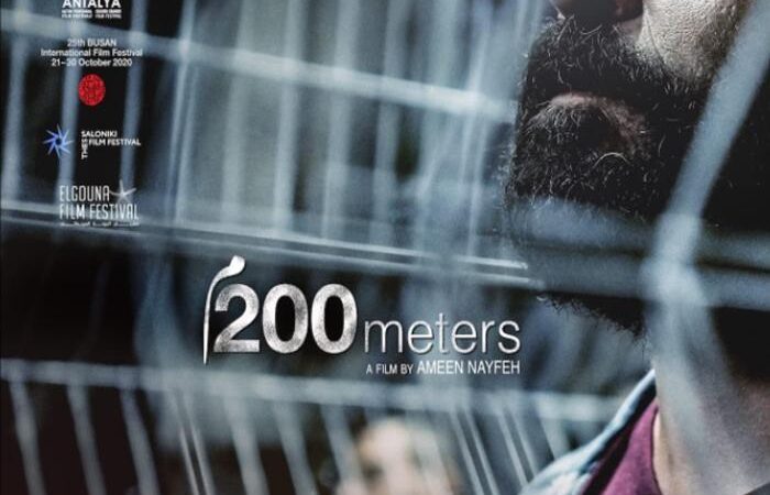 200 meters: un viaje desesperado